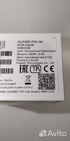 Huawei p30 lite 6/256gb new edition новый Huawei p30 lite 6/256gb new edition новый