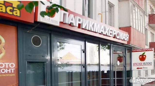 Арендный бизнес (салон красоты) у м. Кузьминки Арендный бизнес (салон красоты) у м. Кузьминки