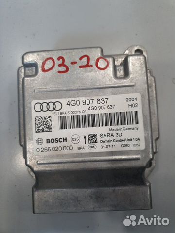 Датчик ускорения Audi A6 4G 2010 - 2018 Датчик ускорения Audi A6 4G 2010 - 2018