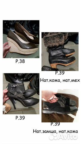 Ботильоны, сапоги, босоножки, туфли-нат.кожа