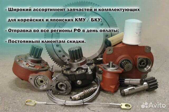 Пластины скольжения для кму Soosan 746