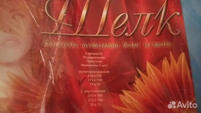 Комплект постельного белья (шелк голубой) 1,5
