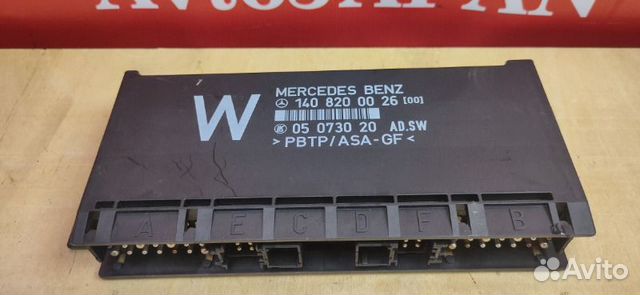 Блок комфорта Mercedes W140 S140 M104.994 3 1997 Блок комфорта Mercedes W140 S140 M104.994 3 1997