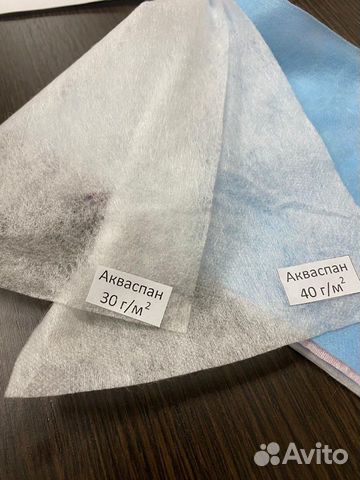 Акваспан 30 гр.кв,м(аналог Мельдблаун) в нарезке Акваспан 30 гр.кв,м(аналог Мельдблаун) в нарезке
