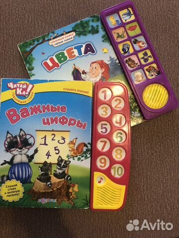 Детские музыкальные книжки
