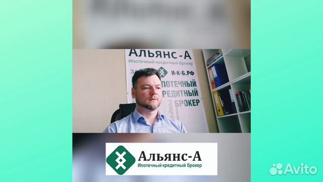 Помощь с оформлением ипотеки, юр. сопровождение Помощь с оформлением ипотеки, юр. сопровождение