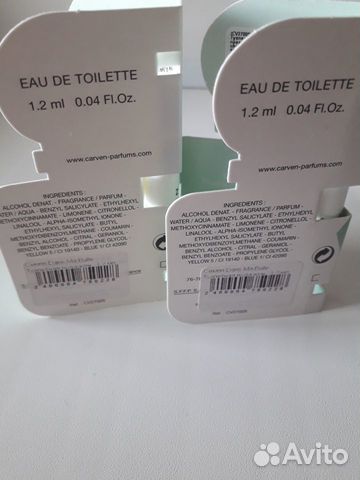 Carven Dans Ma Bulle туалетная вода пробники Carven Dans Ma Bulle туалетная вода пробники