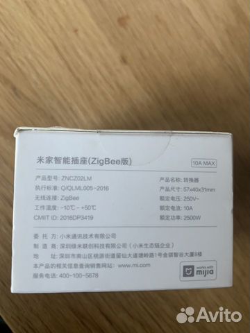 Умная wifi розетка Xiaomi Mi Smart Socket Power Pl