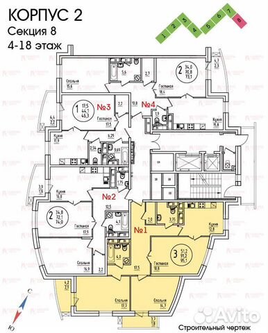3-к квартира, 94 м², 4/23 эт.