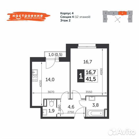 1-к квартира, 41.5 м², 2/12 эт. 1-к квартира, 41.5 м², 2/12 эт.
