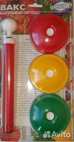 Вакс 82бм. Вакуумная система вакс. Вакуумная система вакс. Вакуумный набор вакс-82бм. Набор вакуумных крышек вакс с насосом.