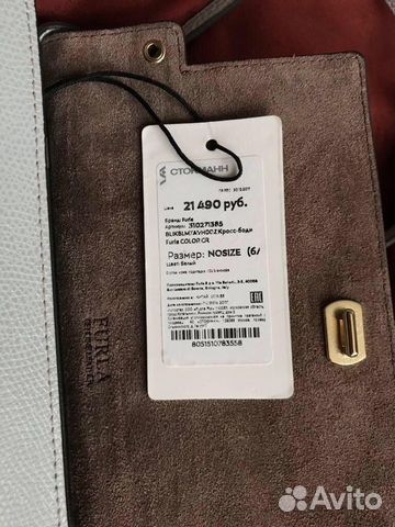 Сумка furla оригинал Сумка furla оригинал