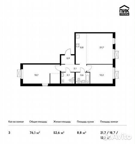 3-к квартира, 76.1 м², 20/25 эт. 3-к квартира, 76.1 м², 20/25 эт.