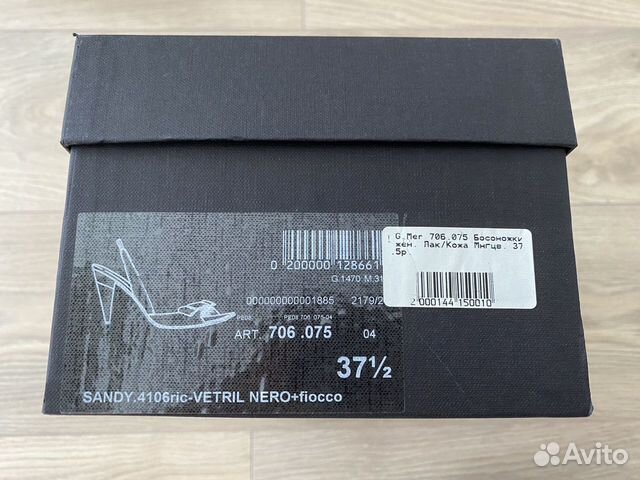 Босоножки Grey Mer