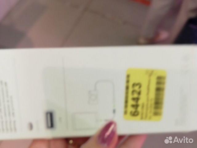 Lightning to USB camera adapter Lightning to USB camera adapter