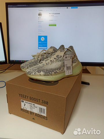 Кроссовки Adidas Yeezy Boost 380 Alien 7us(38,5ru)