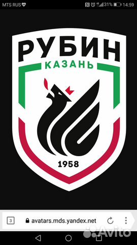 Рубин -локомотив