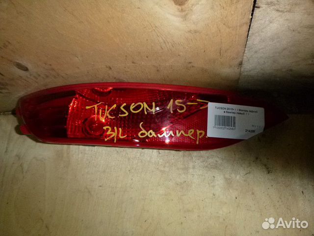 Фонарь задний в бампер левый Hyundai Tucson III (2
