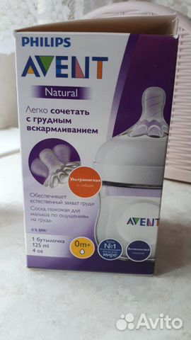 Бутылочка Philips Avent Natural2 125мл с 0месяцев+