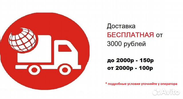 Новогодний мешок для конфет и подарков 40х70 см