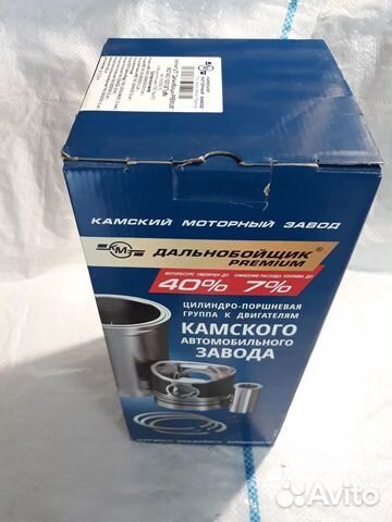740.13-1000128 цпг кмз камаз евро-1 740.13-1000128 цпг кмз камаз евро-1