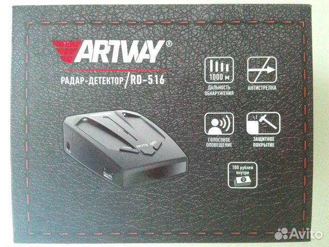 Радар-детектор ArtWay RD-516