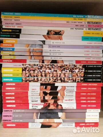 Журналы Cosmopolitan Журналы Cosmopolitan