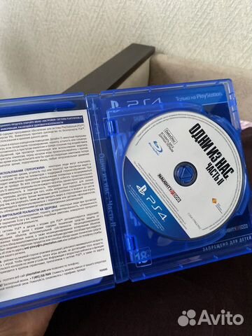 The Last Of Us 2 PS4