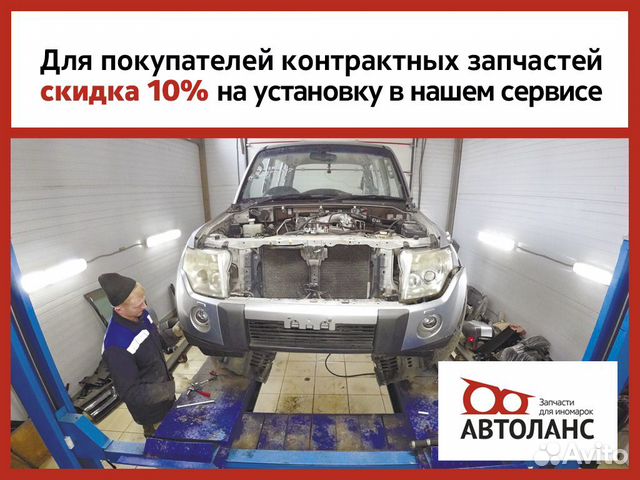Противотуманка Land cruiser prado 150 Прадо 150