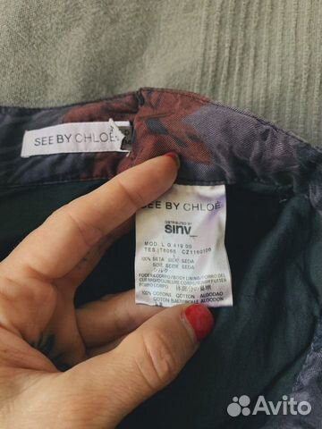 Шелковая юбка See by Chloe Шелковая юбка See by Chloe