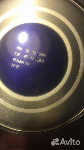 Смесь нан optipro 3