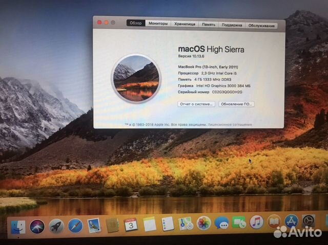 MacBookPro 13 2011 MacBookPro 13 2011