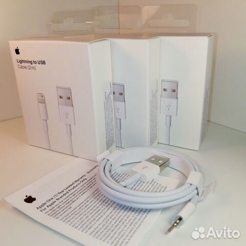 Кабель Apple Lightning - USB 2м (MD819)