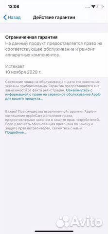 iPhone 11 256 gb red