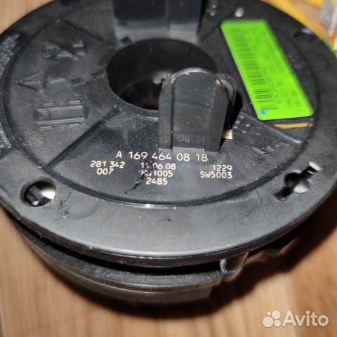 Подрулевой шлейф SRS кольцо A1694640818