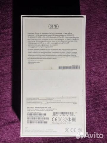 iPhone 6s rose gold 32 gb iPhone 6s rose gold 32 gb