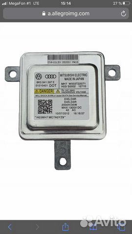 Блок розжига ксенон VW Passat Golf7 Audi Q3/Q5 Блок розжига ксенон VW Passat Golf7 Audi Q3/Q5