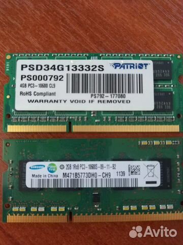 Память для ноутбука SO-dimm 1333MHz 2-4 Gb