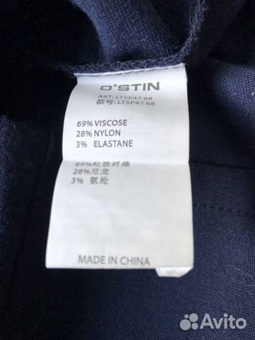 Юбка школьная Юбка школьная