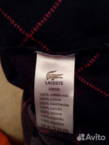 Lacoste поло мужское