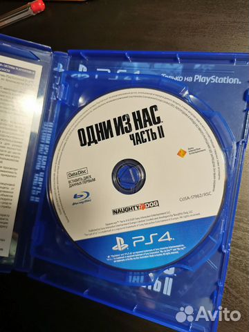 Last of us 2, Одни из нас 2, ps4 диск
