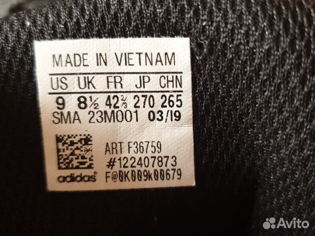 Кроссовки мужские Adidas Terrex Кроссовки мужские Adidas Terrex