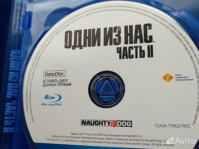 The last of us 2 The last of us 2