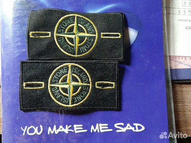 Нашивка Stone Island