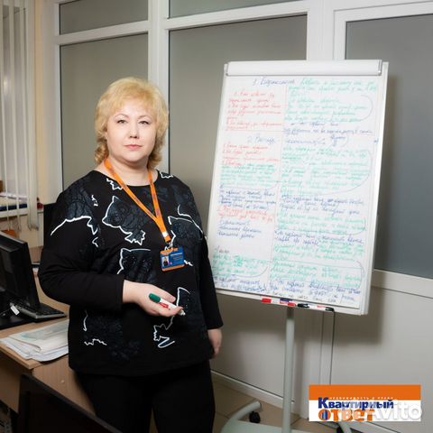 Менеджер по продаже недвижимости (без опыта) Менеджер по продаже недвижимости (без опыта)