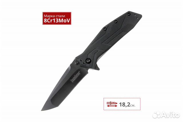 Нож kershaw 1990 brawler Нож kershaw 1990 brawler