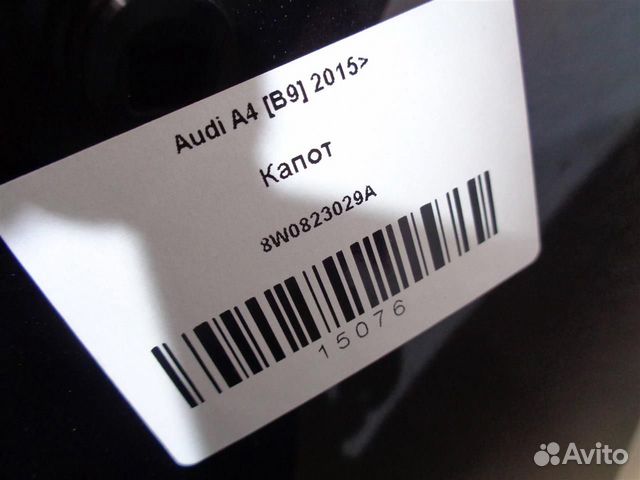 Капот Audi A4 (B9) 2015)