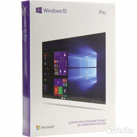 Windows 10 Professional BOX официальная