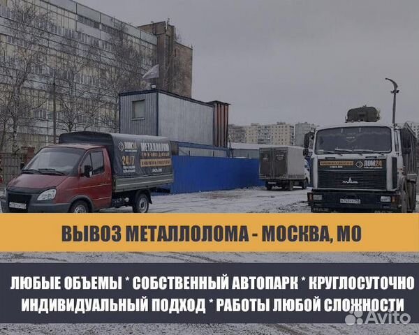Демонтаж металлоконструкций с утилизацией металла Демонтаж металлоконструкций с утилизацией металла