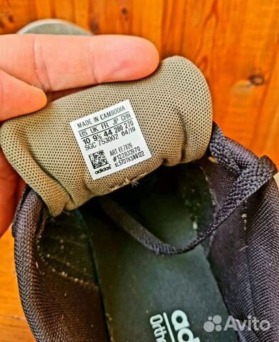 Кроссовки Adidas